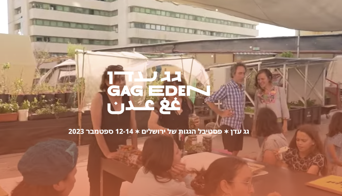 Gag Eden, Jerusalem’s green rooftops festival