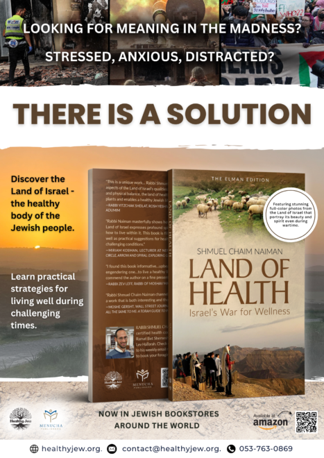 New Book – Land of Health: Israel’s War for Wellness