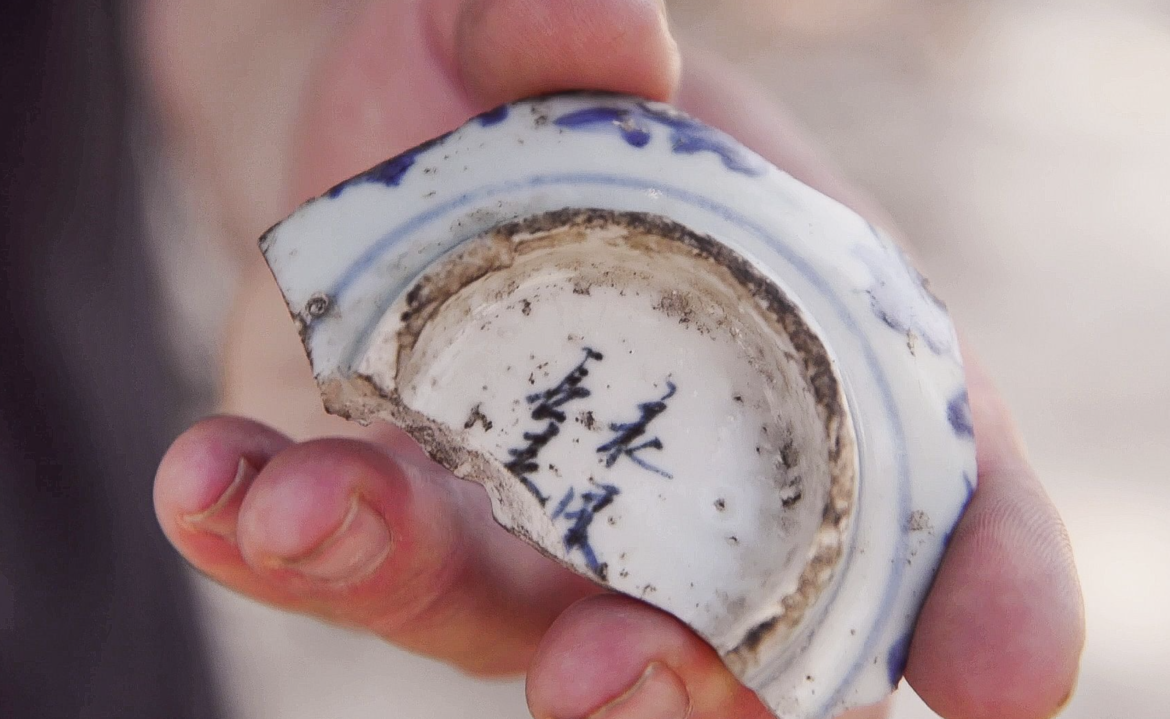 Ancient Chinese pottery in Jerusalem hints to the spring of creation